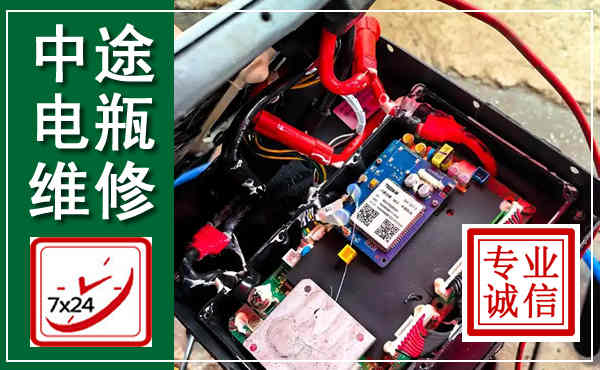弋阳汽车换电瓶,附近电瓶维修救援电话