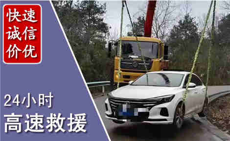 弋阳高速公路救援场景与案例