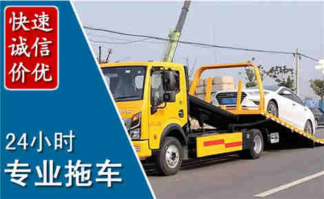 弋阳拖车救援场景与案例