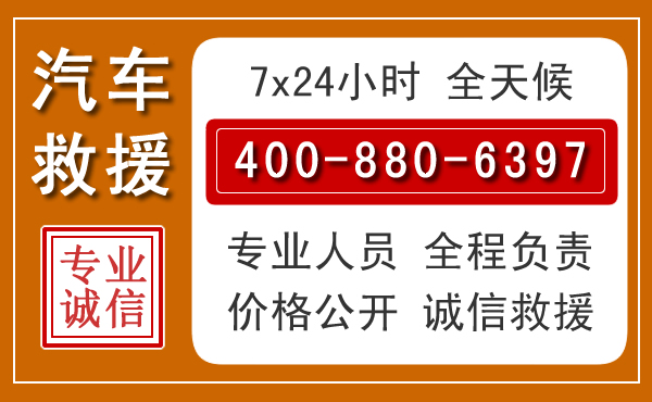 弋阳夏季多雨季节,新能源汽车救援的五大注意事项