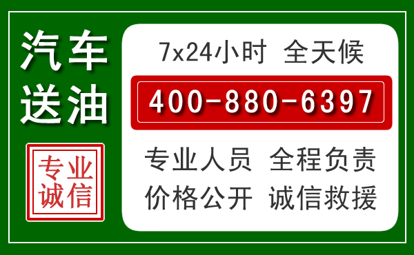 弋阳拖车救援发展新趋势：北斗导航系统加持下的拖车救援特点